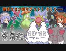 【実況】スイーツ2品と孤島へ乗り込む？【ポケモン剣盾】(1-2)
