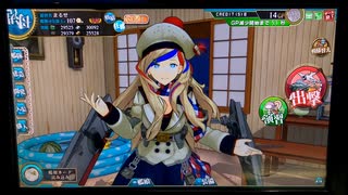 【艦これアーケード】コマさんが見つかりました