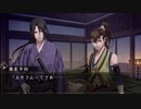 薄桜鬼 真改 風華伝 for Nintendo Switch #28 華の章 第一章 土方編② 土方さん攻略ルート 完全朗読【NS】