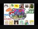 【ポケモン剣盾】反応実況者たちとタイプ：ワイルド杯ふわっと遊んでみた！ #04 第3回戦【コラボ企画】