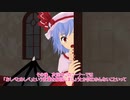 [東方MMD紙芝居]働き者の咲夜さんリフレイン