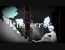 the error / 結月ゆかり