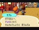【実況】美味そうな住人しか住めナイ村へ行こうよ【どうぶつの森】 #245