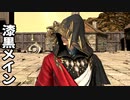 [FF14]坦々と実況プレイ Part619