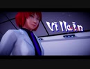 【そばかす式MMD】　ヴィラン　　らいこ姐