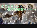 【MTGアリーナ】地雷デッキ研究室　第１３回【変容バババイン】