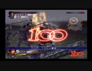 （PS2）真・三國無双３　猛将伝　修羅モード　プレイ動画11　by　KANAN