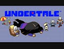 超流行ったUNDERTALEをプレイするもパズルゲームが鬼畜すぎた。 実況プレイ #3