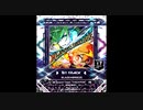【SDVX】BLAZE∞BREEZE【MXM】