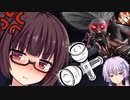 【DBD】山岡凛VSライトマンパーティー！（血の共鳴構成）　ゆかり＆きりたんの鬼ごっこ＃２７　Dead by Daylight　VOICEROID実況