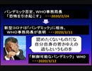 【新型コロナ】ガンダム語録で振り返る新型コロナまとめ（完全版）【ガンダム】