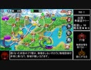 政剣マニフェスティア コッカ統一編クリアRTA 3：32：56 PART4／6