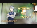 【クトゥルフ神話TRPG】「沈没せしメアリーセレスト」part6