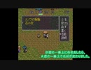 白紙書き換えバグ実践
