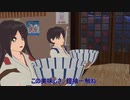 【MMD艦これ】　水鬼さんファミリー　６１話　【MMD紙芝居】