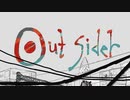 【全力で】アウトサイダー／Eve 歌ってみた。tune.ことり兄貴(・8・)