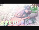 【♯4】激戦【METAL MAX Xenoメタルマックスゼノ実況プレイ】
