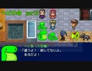 【2人実況】ヘビの命は重いのか？【part3】