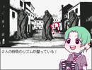 7/t/h/j/o/j/oの連携技に興奮を抑えきれない澪兎(ミオト)ちゃん
