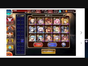 第163回非公式アイギスラジオ　ゲスト　８２　王子