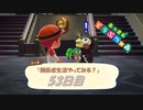 【N.Sw】" あつまれ どうぶつの森 " 開拓者生活やってみる？　53日目 　【生放送】