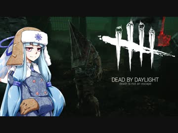 【Dead by Daylight】処刑人ごっこ葵ちゃん【VOICEROID+実況＋1080P】