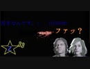 {実況} Win alive Part33 [13日の金曜日]　【Friday The 13th The Game 実況プレイ】