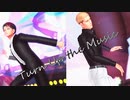 【進撃のMMD】ｰTurn Up the Musicｰリヴァイ・エルヴィン【a1dou3式6周年】