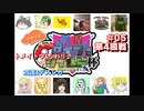 【ポケモン剣盾】反応実況者たちとタイプ：ワイルド杯ふわっと遊んでみた！ #05 第4回戦【コラボ企画】