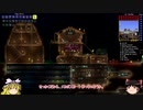 [ゆっくり実況]　Hello World Terraria　その17