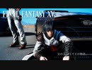 FFXV FF15 FINAL FANTASY XV Movie