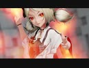 【MMDアクナイ】そこに並びやがれ！で『劣等上等』【イフリータ】