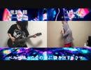 Rock'n'Roll Riot /AkirA＆黒瀬 頼