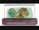【創作】メーベルのキャンバス紹介【オルゴールメドレー】