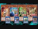 【霊使い2020】霊使いはストラクでどれほど戦闘力を得ることができるのか【遊戯王ADS/YGOPRO】 / Yu-Gi-Oh Charmer with New Cards 2020