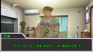 ゆるっと【ボドゲ】～その１『キャット＆チョコレート』【実卓リプレイ】