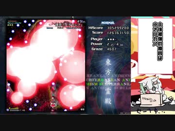 【東方地霊殿N】分からせる【6めん】