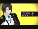 【MMD刀剣乱舞】[A]ddiction(PV風）【松井江】