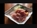 2018 奄美大島6　奄美最後の夜