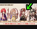 【実況】 今日から始まる害虫駆除物語 Part1188【FKG】