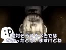 【返校:Detention】ほとんど妖怪な私が、幽霊の住む学校にかち込む#4【実況プレイ】