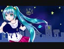 【初音ミク】星間紀行【オリジナル】