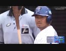【2020/6/21】対広島戦 9回裏 4連打でサヨナラ
