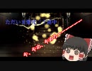 自由気ままに東方ロストワードガチャ
