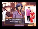 もはや男と結ばれろ！ 童貞とその仲良いヤツらでときメモGS #7
