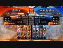 霧雨の三国志大戦　第7戦【極意魏4 VS 4枚桃園】