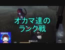 【実況】エマちゃん、行くなの。　その50【第五人格】