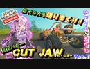 【Scrap Mechanic】 新しく作ったバギーで、あったり一帯の大木切りまくったった！結月ゆかりと変な奴。＃２【ボイスロイド実況】＃２