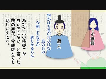 【高校古典を意訳】やさし蔵人　＜今物語＞　現代語訳・意訳｜万葉授業