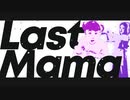 Last Mama